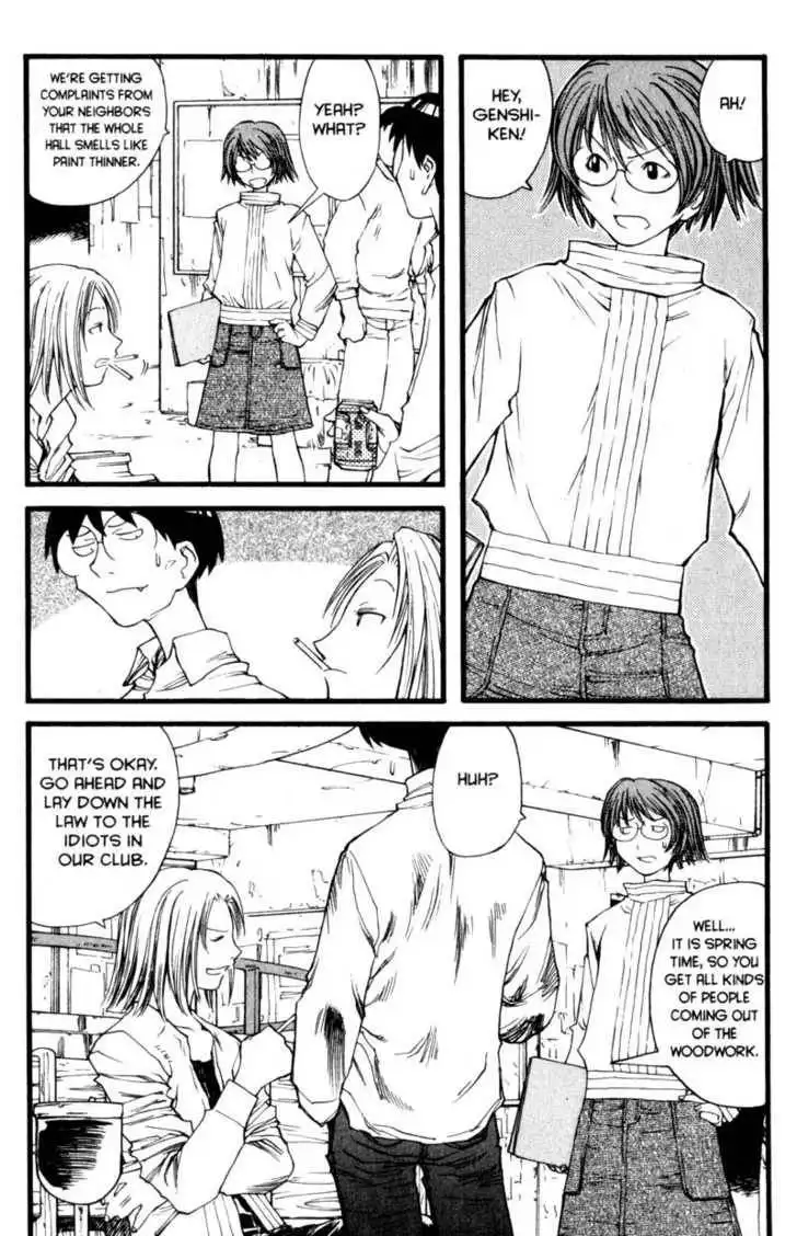 Genshiken - The Society for the Study of Modern Visual Culture Chapter 13 16